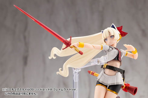 『M.S.G モデリングサポートグッズ』バーチュアスタイル09 ソードセットA フレイムライトVer.